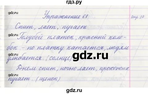 2 67 это 2 или 3