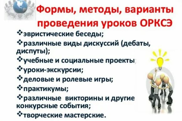 Однкнр программа 2025