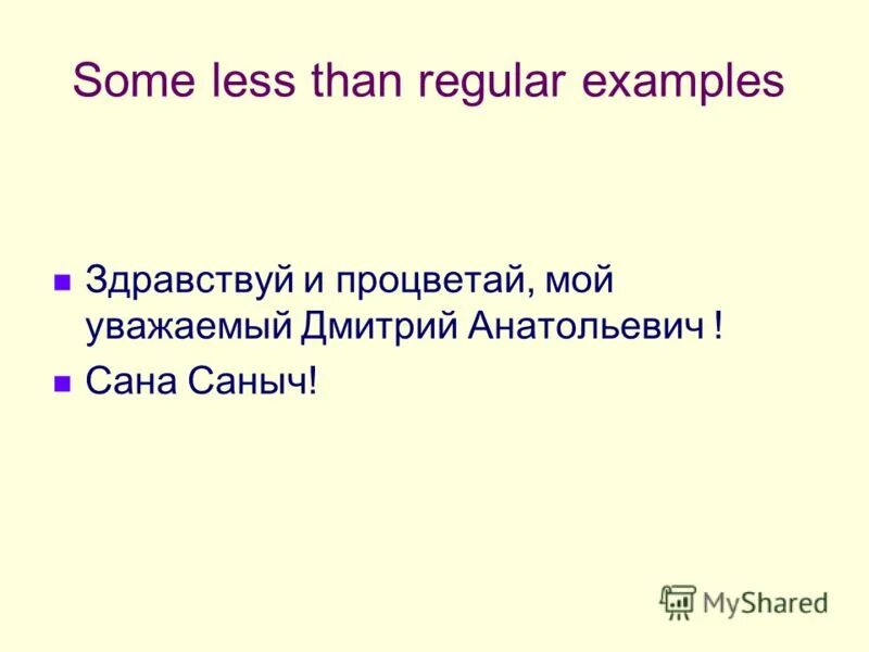 Some any much many правило. Few little в английском языке. Quantifiers таблица. Much many a lot of a few правило. Таблица much many a lot of some.