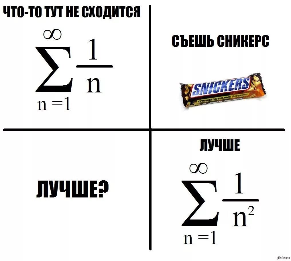 Матан 5