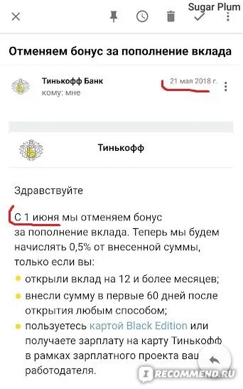 Могут ли приставы заблокировать тинькофф. Блокировка карты тинькофф. тинькофф карта заблокирована. тинькофф банк заблокирован. тинькофф банк заблокировать карту.