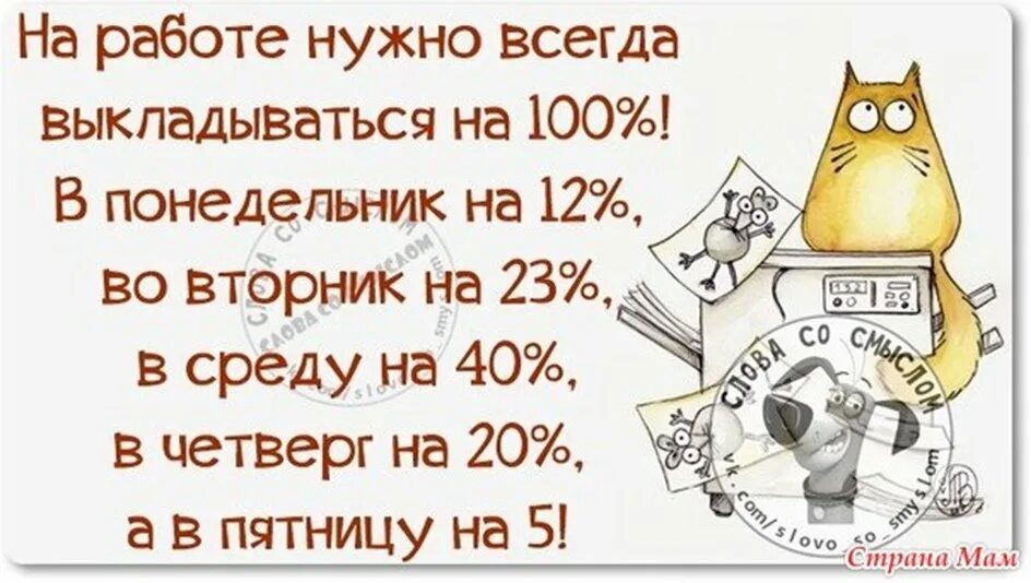 нужна работа. подработки надо. подходящая работа. нужна работа картинки. моя стабильная жизнь дом работа.