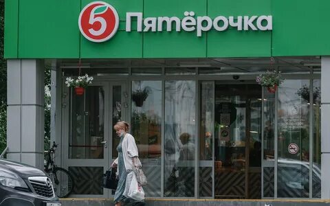 В какую сеть входит пятерочка