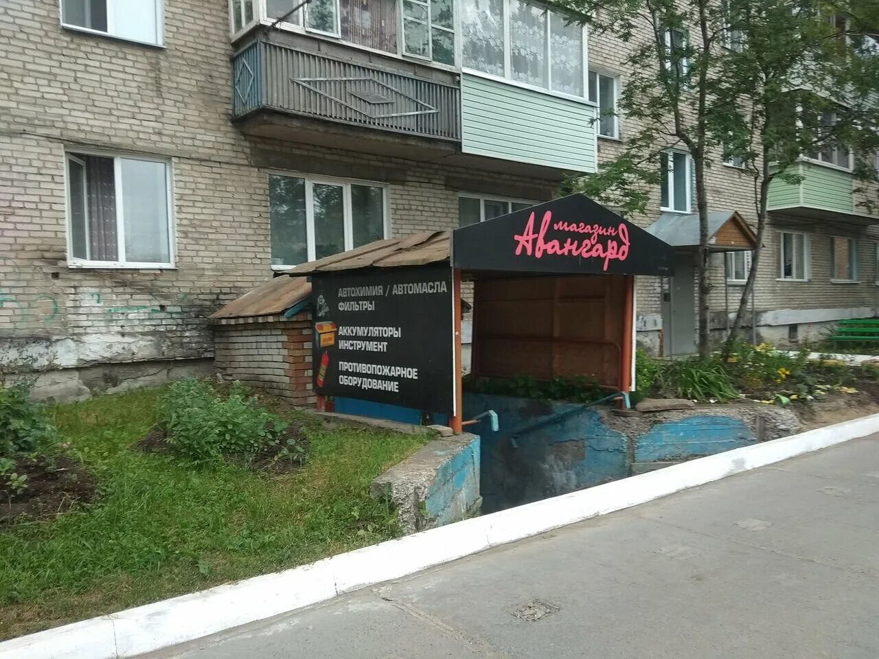 клуб гараж. клуб облака лесосибирск. лесосибирск клубная. кинотеатр луч город лесосибирск. дк сибирь новоенисейск.