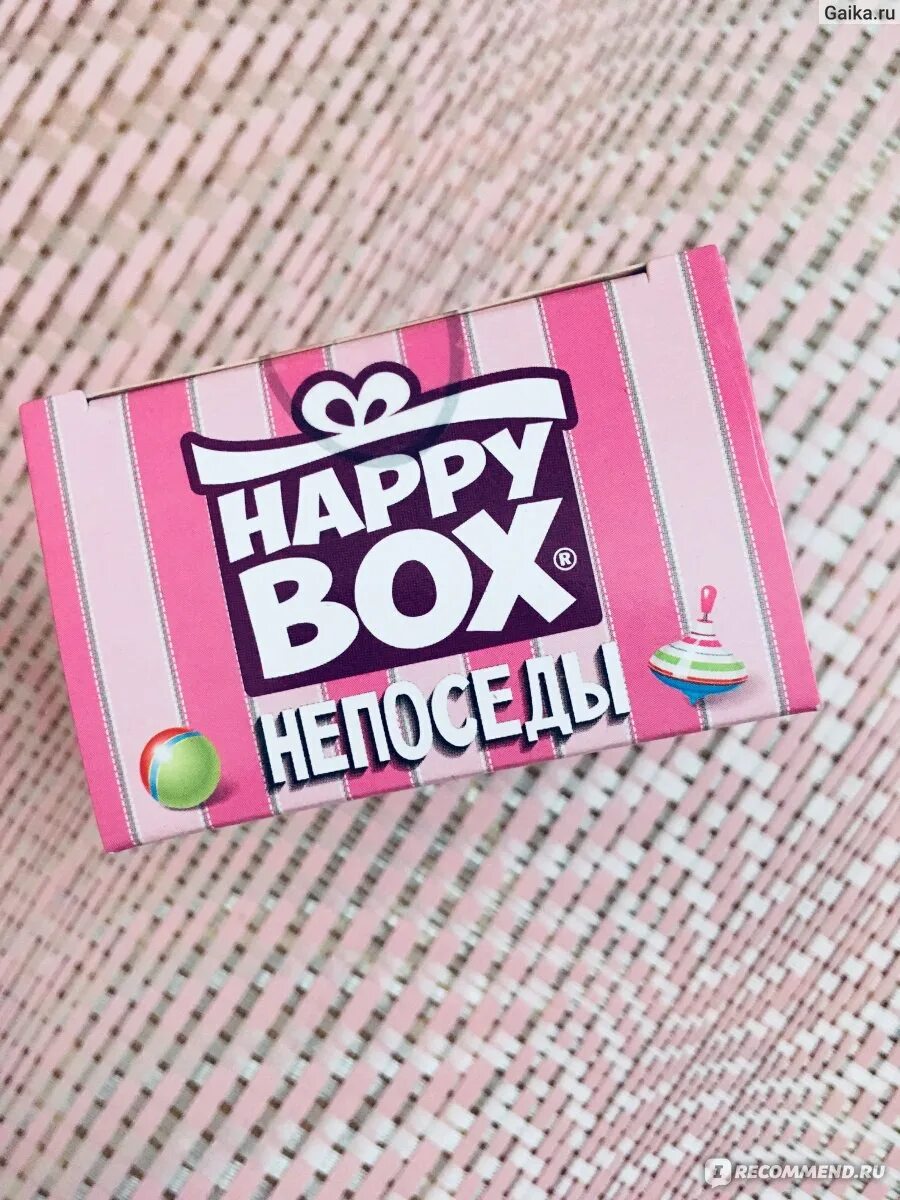 Happy Box логотип. Хэппи бокс Непоседы. Sweetbox логотип. Happy Box и Sweetbox. Be happy box