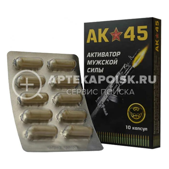 АК 47 препарат для потенции. Капсулы для мужской силы. АК 47 таблетки. АК-45 активатор мужской. Активатор капсулы отзывы