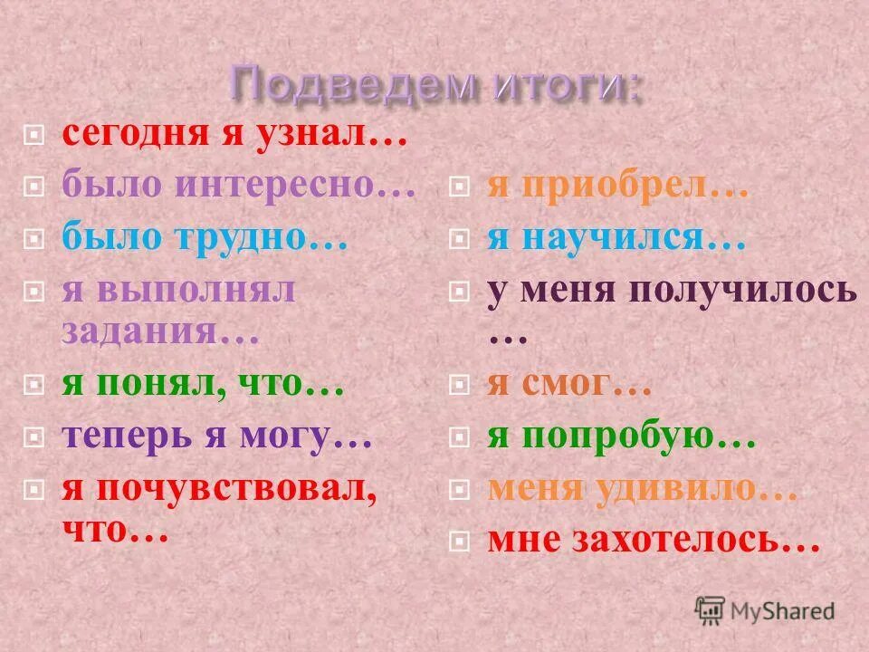 20 минут умножить на 20