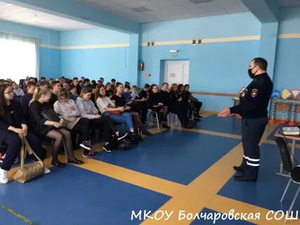 Междуреченский хмао сош
