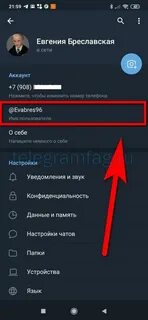 Как скрыть ники