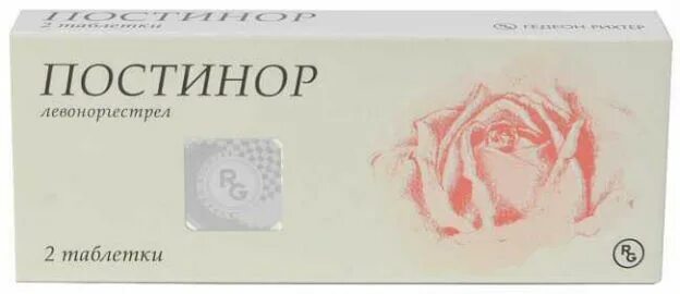 таблетки для стимуляции яичников. прегнотон мама капс №30. 10мг №28. таблетки дила берменсти. п.