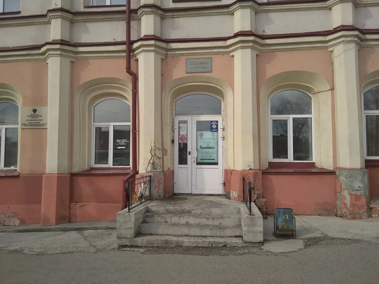 Нии пульмонологии. Научно исследовательский институт филиал мрик фмба. Томский институт курортологии и физиотерапии. Ореховый бульвар 28 фнкц фмба. Томск розы люксембург 1.