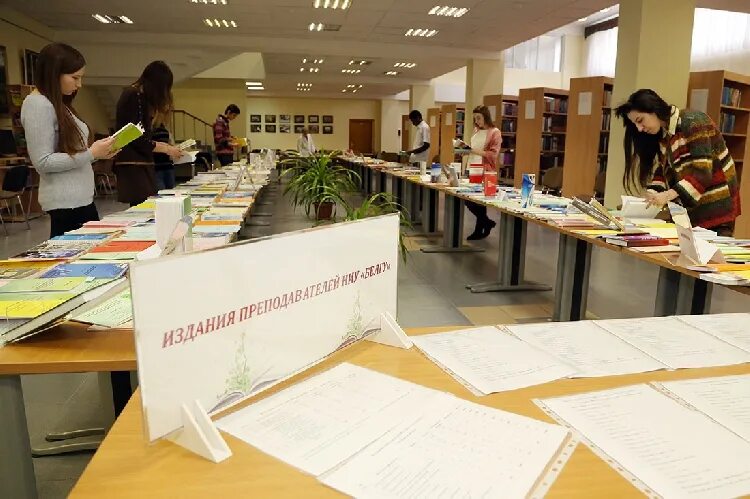 Библиотека страхова белгу. Библиотека ниу белгу. Научные ведомости белгу серия философия социология право. Научная библиотека белгу. Научная библиотека белгу.