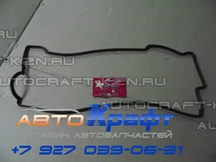 Лифан солано прокладка клапанной крышки артикул