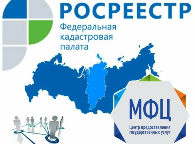 Кадастровая палата краснодарского края. Росреестр. Росреестр логотип. Росреестр кадастровая палата. Невостребованные документы кадастровая палата.