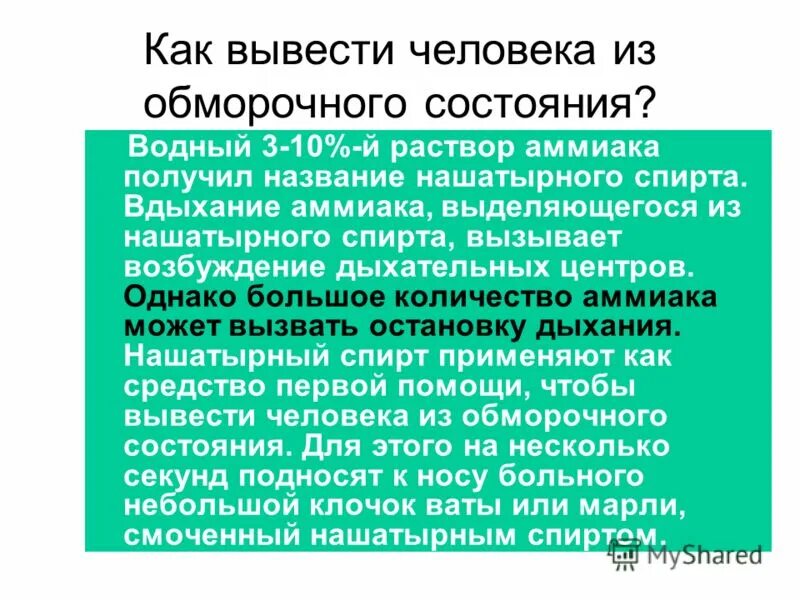 Как выйти из стима аккаунта. Взломанный аккаунт бравл старс. Блокировка аккаунта brawl stars. Забанили в стиме. Аккаунт заблокирован бравл.