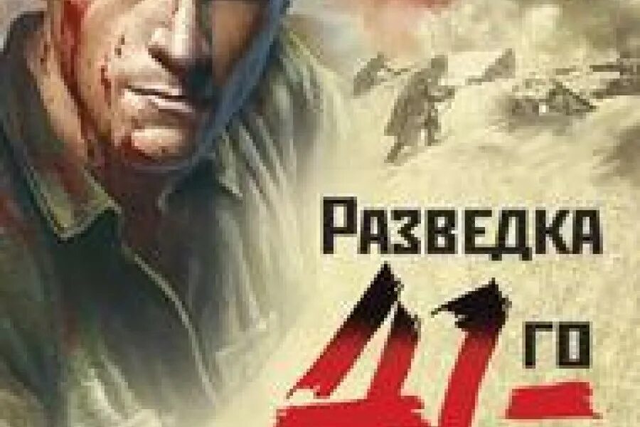 Стилизованная ель на ветру. Морозный ветер атаки. Морозный ветер атаки. Иней морозной девы днд. Тамоников морозный ветер атаки.