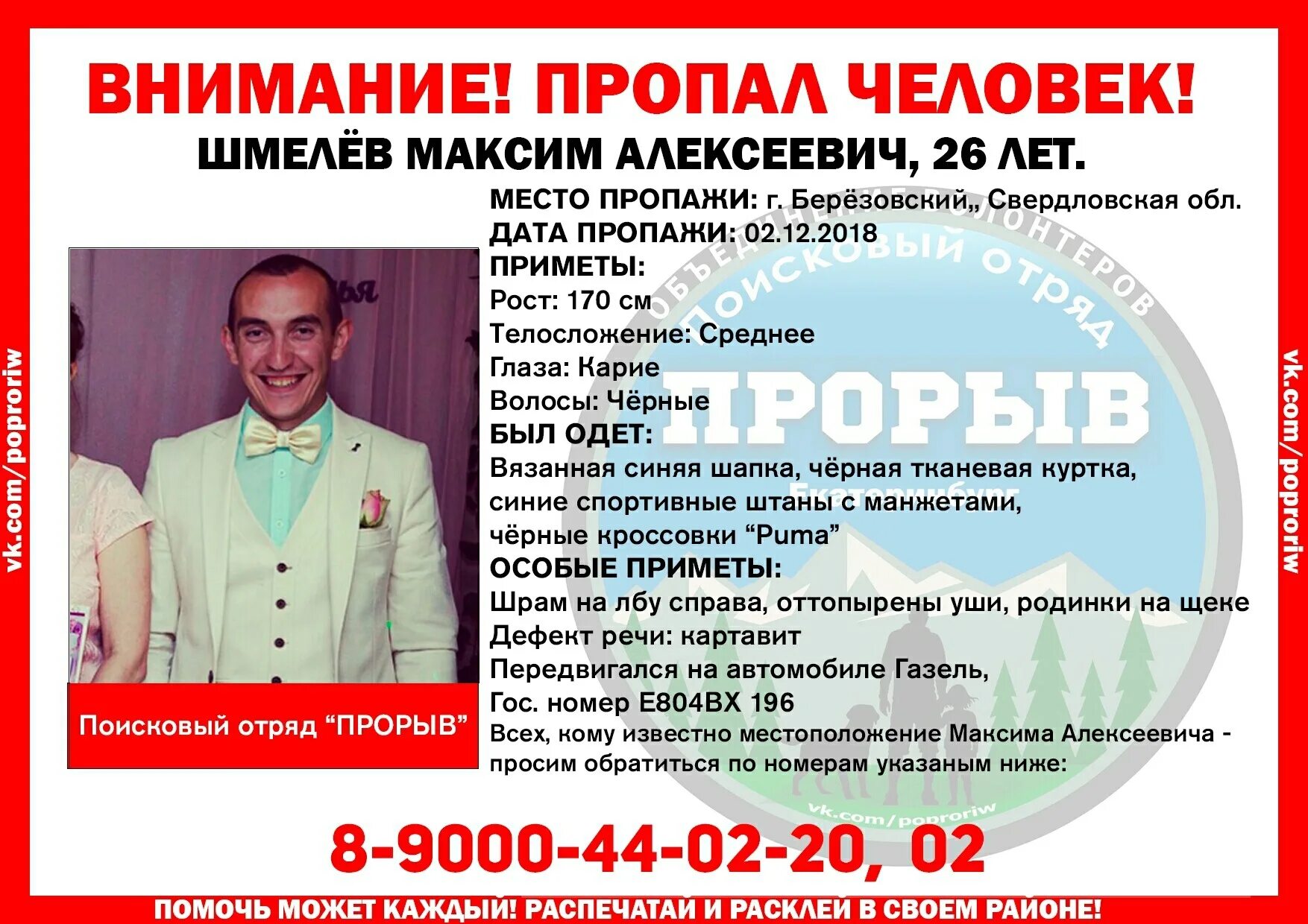 Фамилия предпринимателя