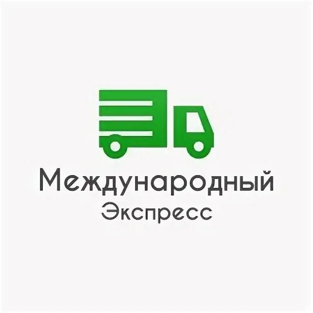 Ооо тк д. Международный экспресс. Транспортная компания Дзержинск. ООО Руслогистика. Руслогистика Ярославль.