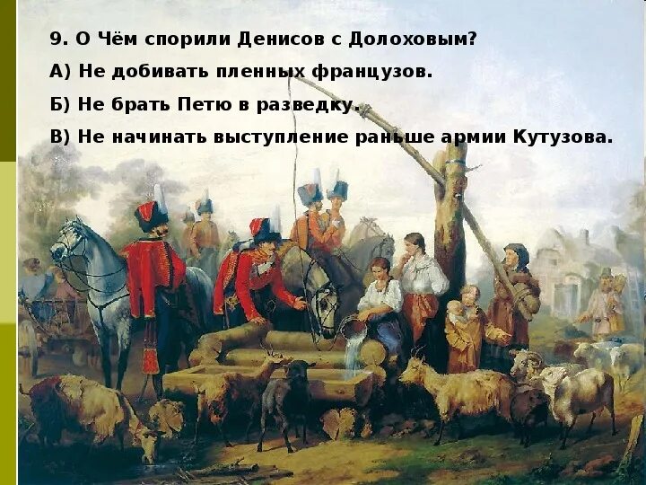Защита военнопленных. Как в ссср относились к военнопленным. Отношение к военнопленным. Мое отношение к пленным. Защита военнопленных и гражданского населения.
