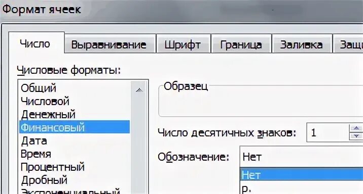 Формат ячейки дата. Mobi формат.