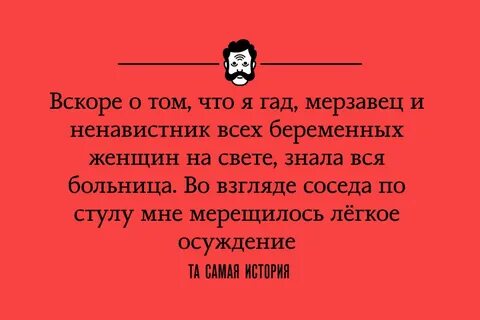 Ненавистник