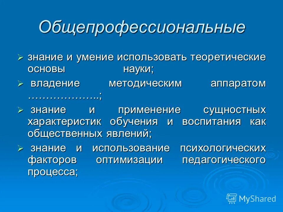 примеры естествознания. естествознание схема. основы науки знаний 3. основы науки знаний 3. основы методов научного исследования.