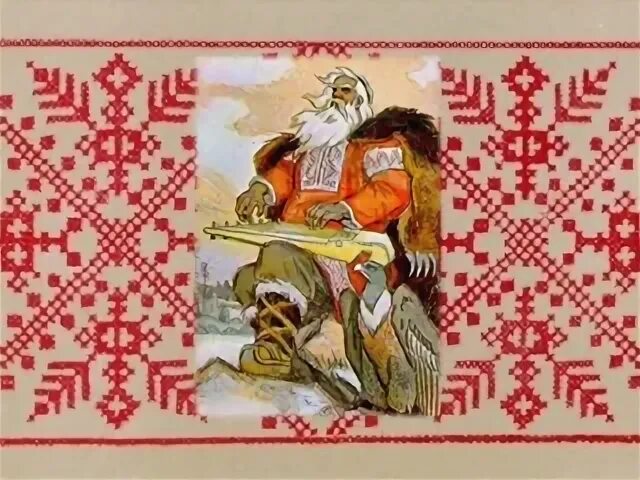Калевала эпос видеоурок