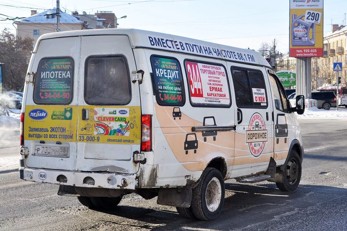 маршрут 344 омск остановки. ост магистральная омск. маршрутка. маршрут 344 омск остановки. маршрут 344 омск остановки.