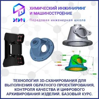 Базовое изделие