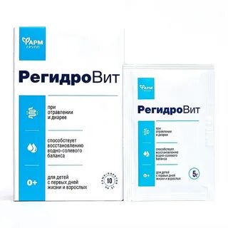 Регидровит инструкция по применению