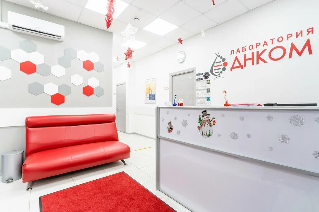 Медикал сервис клиника. Медикал лаб партнеры. 64. Днком лаборатория адреса в московской области. Днком лаборатория мытищи.