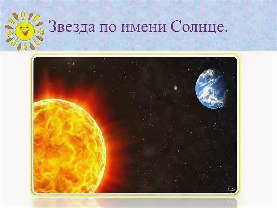 микола перестукинский гек друзья в собственном соку клип ygw диск 2005. сначала было солнце. бетельгейзе красная звезда. красный супергигант звезда. гек друзья диск.