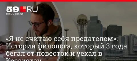 Рассказ предатель