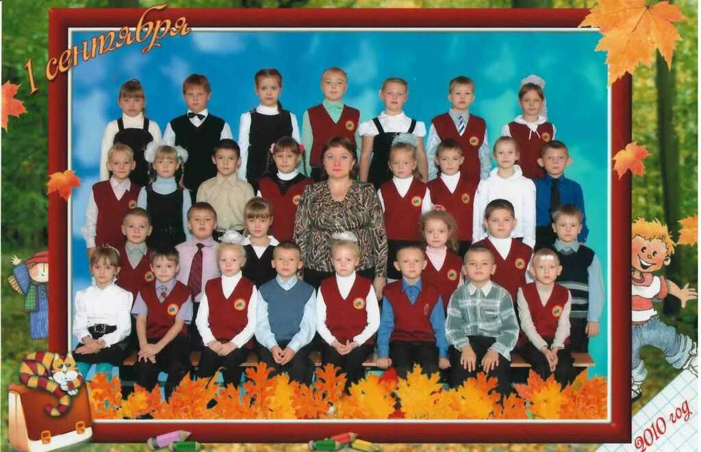 21 школа чапаевск. сайт сош 3 чапаевск. сайт сош 3 чапаевск. школа 13 чапаевск учителя. школа 10 чапаевск учителя.