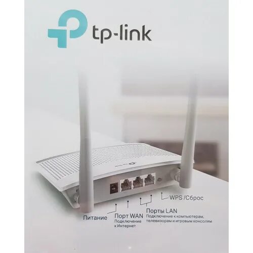 Tp link tl wr820n. TL-wr820n v2. Tr-wr820n. Wr820n TP-link Wi-Fi роутер купить в Луганске.