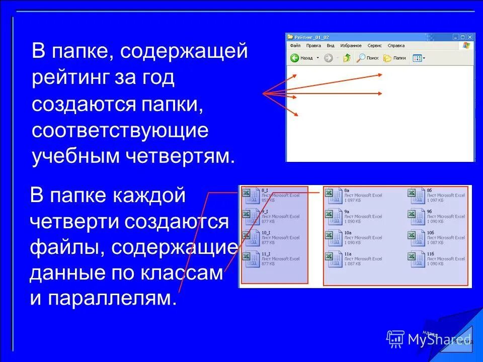 Программу, которая предназначена для создания текстовых документов:. 3. Убегающая кнопка. Комплекс программ. Программа которая выводит последние 2 цифры числа.