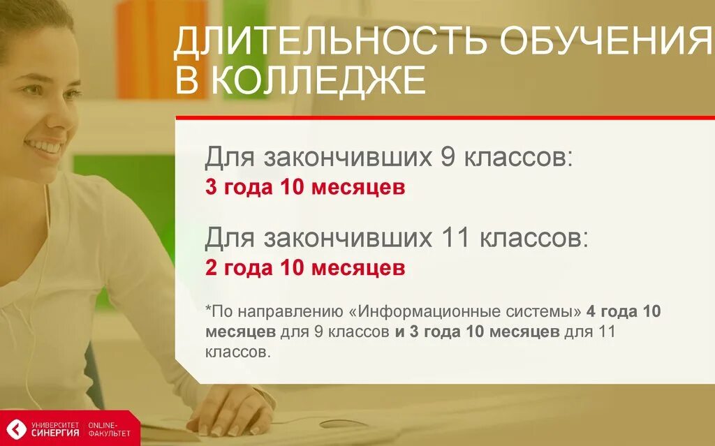 Обязательно ли 11 классов