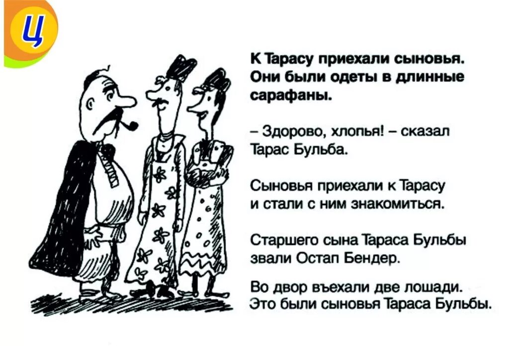 Рассказы про юмор. Смешные отрывки из школьных сочинений по литературе. Из школьных сочинений смешное. Смешные отрывки из школьных сочинений. Смешные отрывки из сочинений.