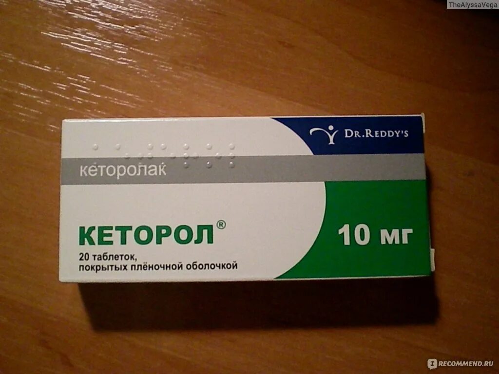 Кеторол. Кеторол таблетки. Кето таблетки. Кеторол Dr.Reddy's.