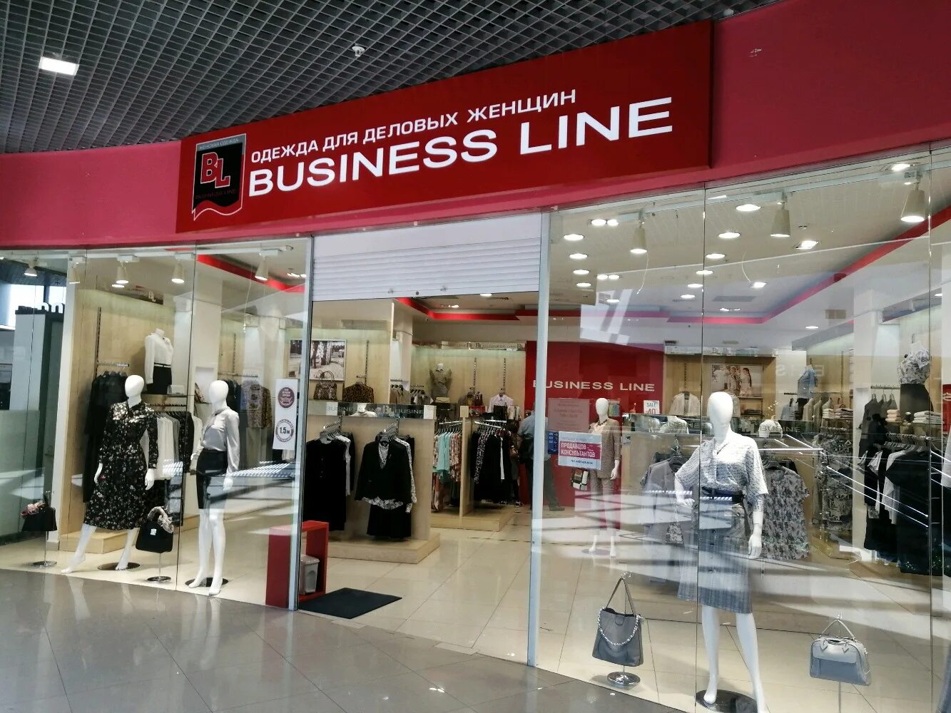 Business Line, магазин деловой одежды на Петербургской улице в Казани - отзывы, 