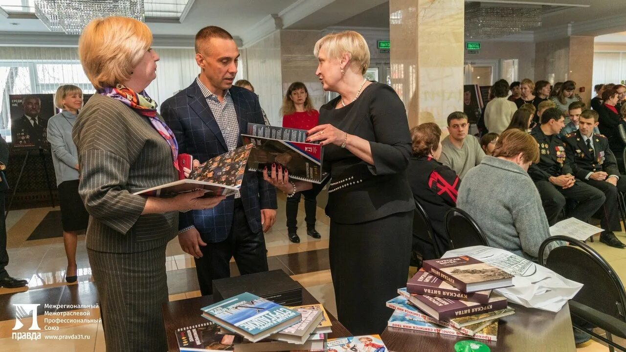 Белгородские библиотеки сайт. Белгородская универсальная научная библиотека. Областная библиотека Белгород. Сотрудники областной Белгородской библиотеке.