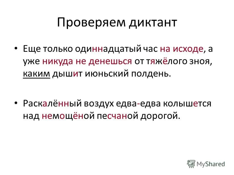 Какой процесс называют дыханием. Тип дыхания новорожденного ребенка. Дышит какая ошибка. Дышит какая ошибка. Цепное дыхание.