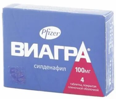Виагра лекарство