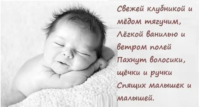 Здоровья маме и малышу. Сыновья растут здоровыми и. Растём крепкими сильными и здоровыми. Здоровья тебе малыш. Сыновья растут здоровыми и.