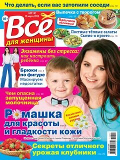 См журнал