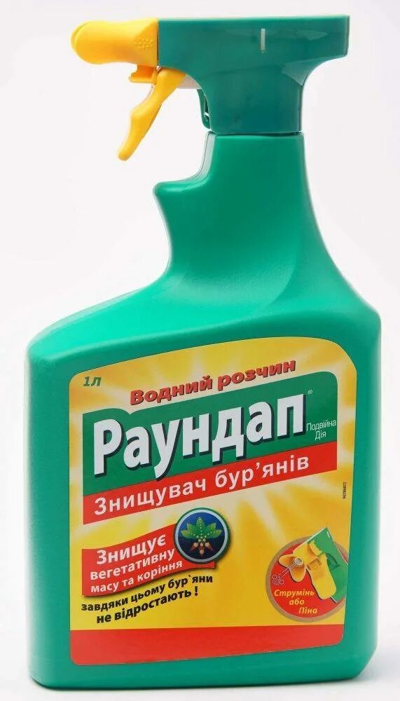 Через сколько действует раундап. Раундап. раундап от сорняков. раундап монсанто. раундап раствор.