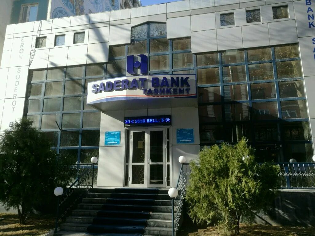 София болгария лозенец. Улица фидокор. Фидокор 40 ташкент. Ташкент улица фидокор 10 ин рент. Ташкент улица фидокор 10 ин рент.