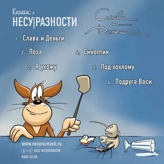Несуразность