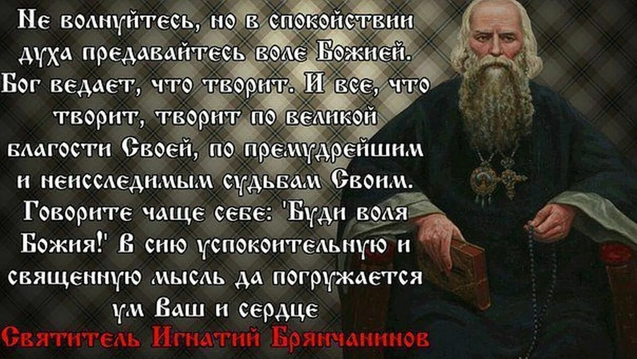Ведать значение