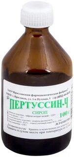 Пектусин солодка